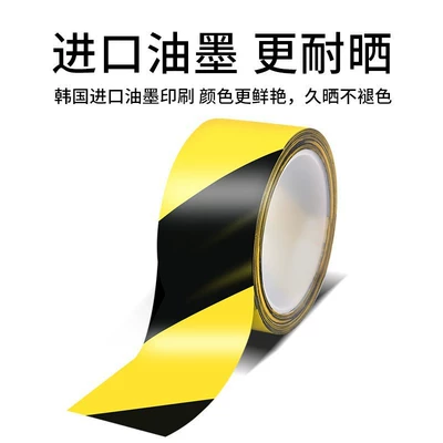 Floor Tape Isolation Sticker Workshop, Avtomobil işıq təmiri yamağı