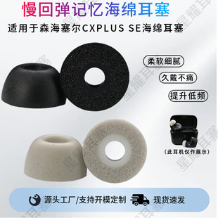 �m���ɭ������CX PLUS���Ծ۰���ӛ�����d������ñ����CXPlus SE