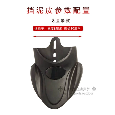 Front and rear mudguards for Electric vehicle fender - a-pair-of-80-mud-flaps