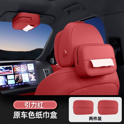 pack, seat back interior tissue box — Car tissue box/set - no-specifications-car-mounted-tissue-box-gravity-red-two-piece-set