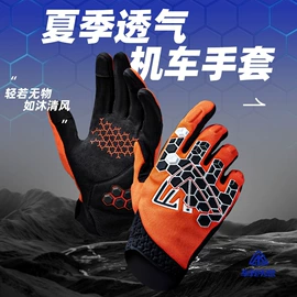 骑行背包;骑行手套;自行车包