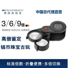 ҕESCHENBACHŴR369౶ۯBy 錚b