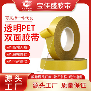 PET�p���z��0.2MM�͸ߜ�͸���o�۲�����˺�����Sɫ���������p���z