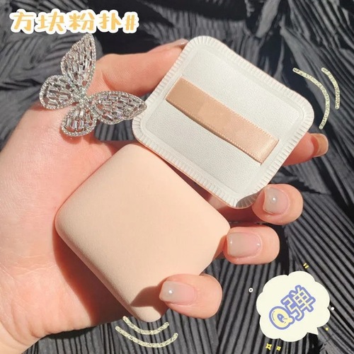 Marshmallow air cushion powder puff, liquid foundation powder puff, special makeup setting sponge, loose powder puff, non-eating powder, wet and dry use