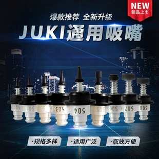 JUKI���� ���aС���NƬ�C500 501 502 503 504 505 506  ����