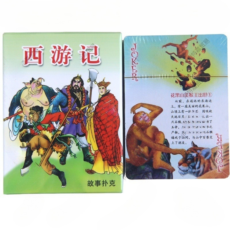 Cuatro obras famosas Edición de personajes de cartas Edición de historias Romance de los Tres Reinos Mansión Roja Sueño Viaje al Oeste Punto escénico Viaje Mai Taibao
