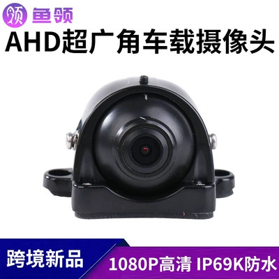 Ahd High-Definition Car Camera for Cars and Taxis Indoor 360 ° Ultra-Wide-Angle Portable Camera, New Cross-Border Model