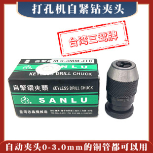 ������יC�Ծo荊A�^M0-3.0MM JTO�ԄӾ���荊A�^���יC�A�~��