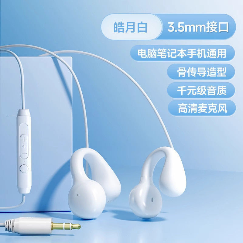 电脑耳机有线非骨传导带麦克风二合一笔记本台式专用usb接口圆孔|undefined