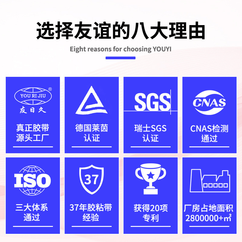 友日久7388と紙テープ金黄不残糊手裂き美紋紙テープ強粘装塗装遮蔽|undefined