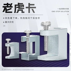 螺栓;螺母;螺钉