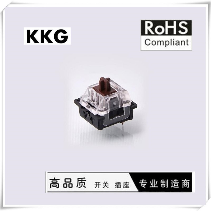 RGB键盘开关/插拔轴机械键盘开关/茶轴键盘开关/keyboard switch