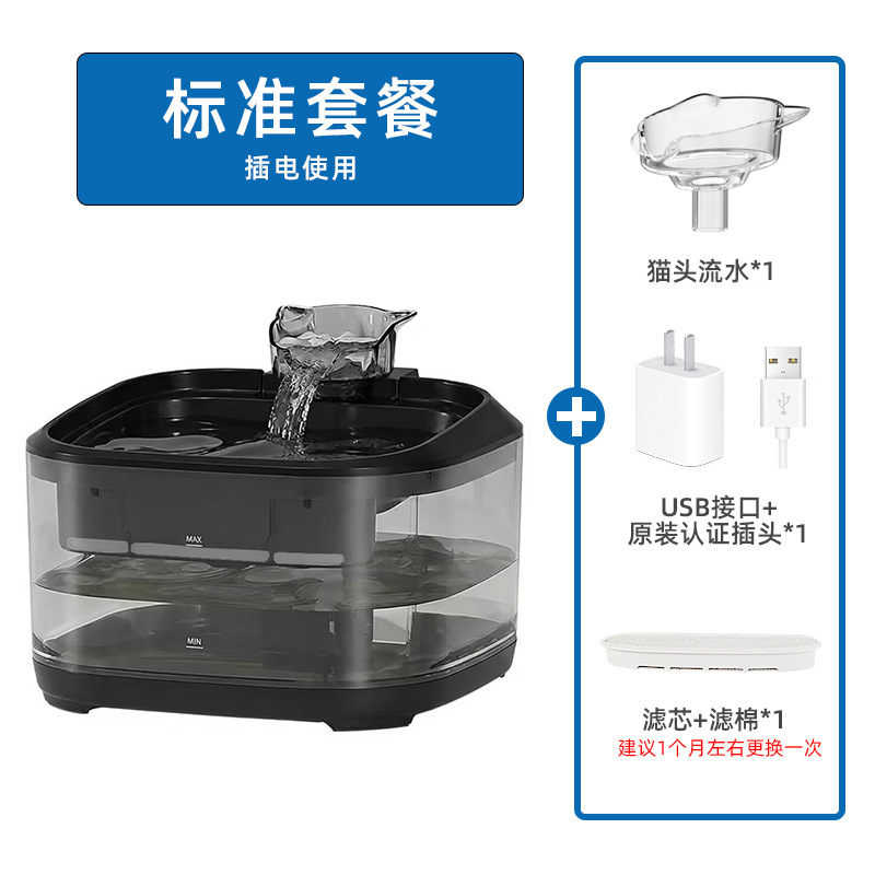 Nuevo dispensador de agua ultra silencioso para mascotas, filtro de circulación de gran capacidad, dispensador automático de agua para gatos y perros inteligentes.
