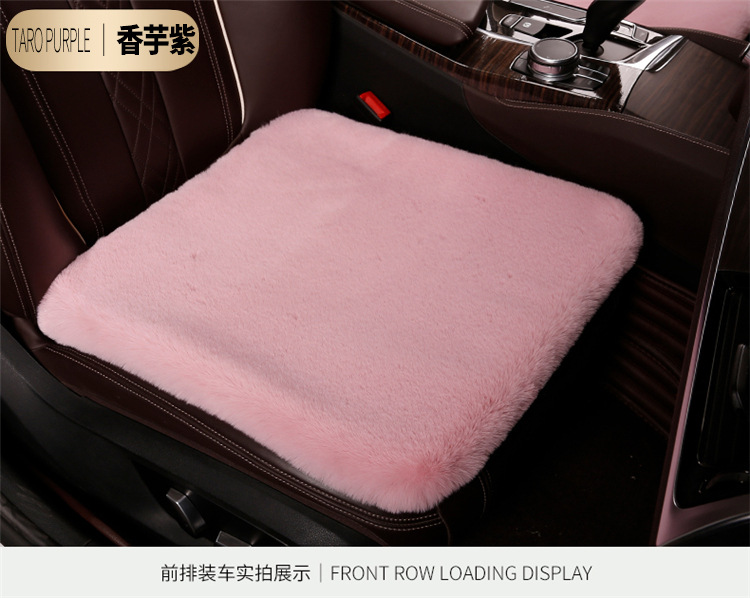 Car Seat Cushion Winter Plush Single Seat Three-Piece Set Imitation Rabbit Plush Warm Short Hair Universal Single Piece Thickened Car Seat Cushion