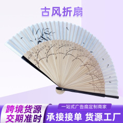 古代扇子、古代扇子、中国扇子、新しい中国風竹扇子、夏漢服チャイナドレス扇子、写真小道具