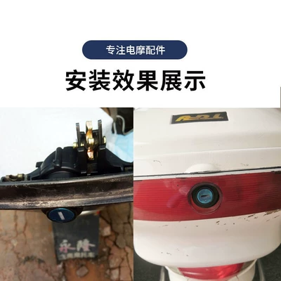 Bao, and Neptune Trunk Locks, Motorcycle trunk