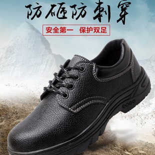 Labor Protection Shoes, Soft Soles, Not Tired after Standing for a Long Time, Microfiber Leather, Breathable, Lightweight Labor Protection Shoes, Anti-Smash, Anti-Puncture, Wear-Resistant Safety Shoes for Men
