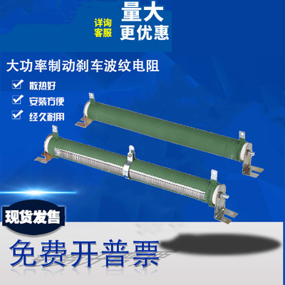 厂家供应绕线大功率瓷管绕线老化负载限流电阻 RX20珐琅电阻|ms