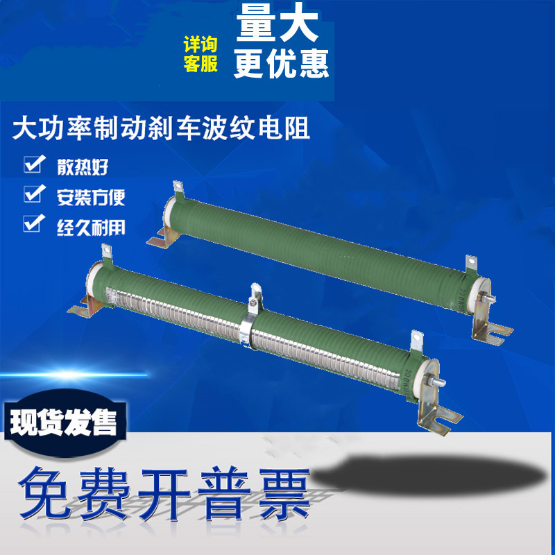 厂家供应绕线大功率瓷管绕线老化负载限流电阻 RX20珐琅电阻|ms