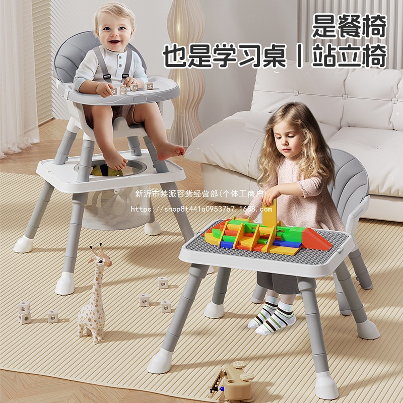 # A10L Dining Chair Multifunctional Baby Dining Table Chair Versatile Baby Dining Chair Can Sit and Lie down Building Blocks Learning Dining Table Chair