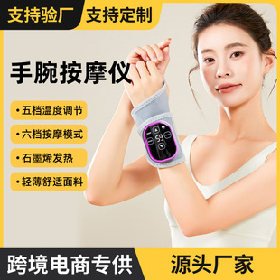 Electric Heating Magnetic Wrist Strap Vibration Hot Compress Physiotherapy Instrument USB Vibration Hand Massager Wrist Warmer