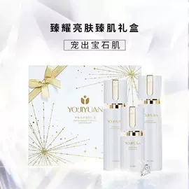 面部护理加工;液态精华;面部护理套装
