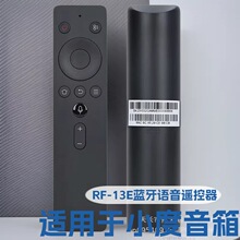 ������С����������ң����RF-13E������������ ���Ӱ��²�ͨ��