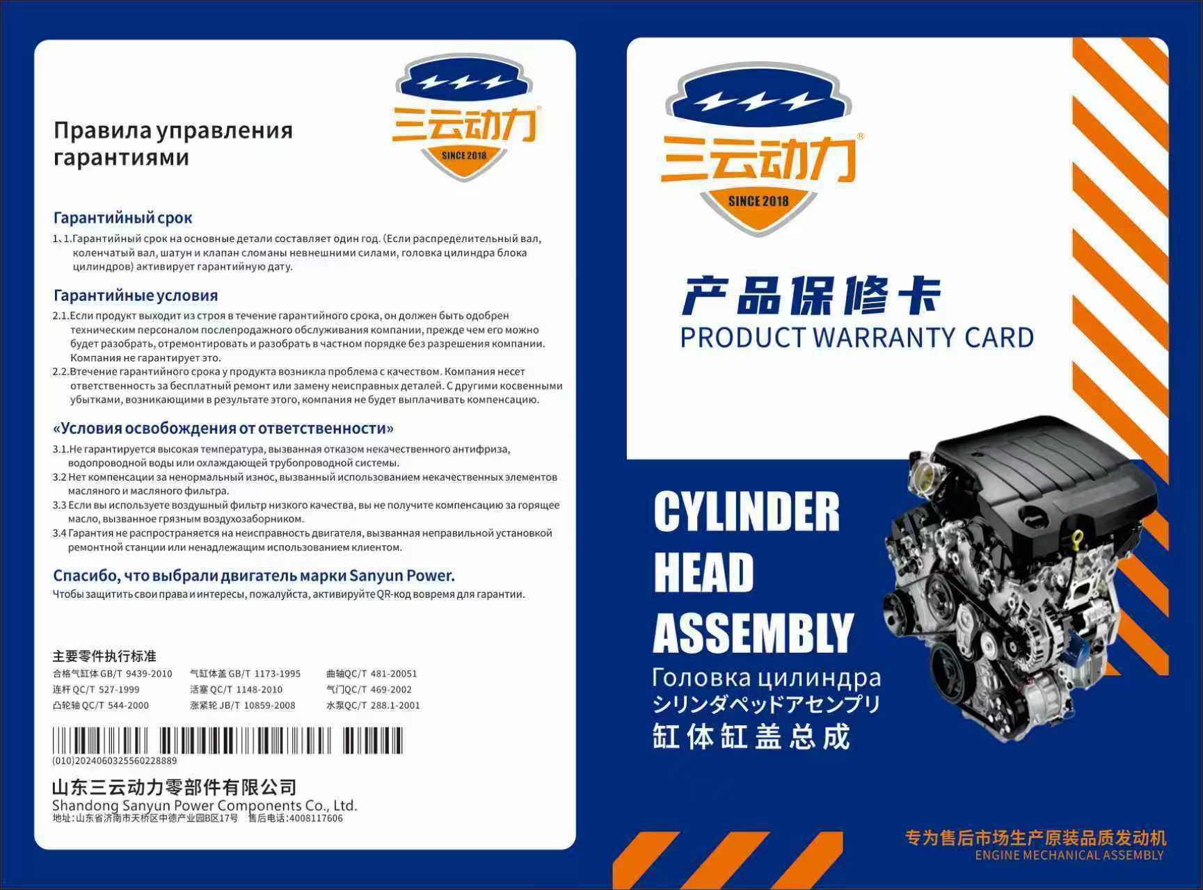 K4M engine 1.6L 16V gasoline engine assembly suitable for Renault Megane Scenic Dacia