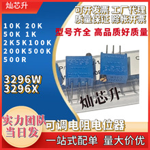 �M�ڿ��{BOURNS�λ��3296W 10K 20K 50K 1K2K5K100K200K500K500R