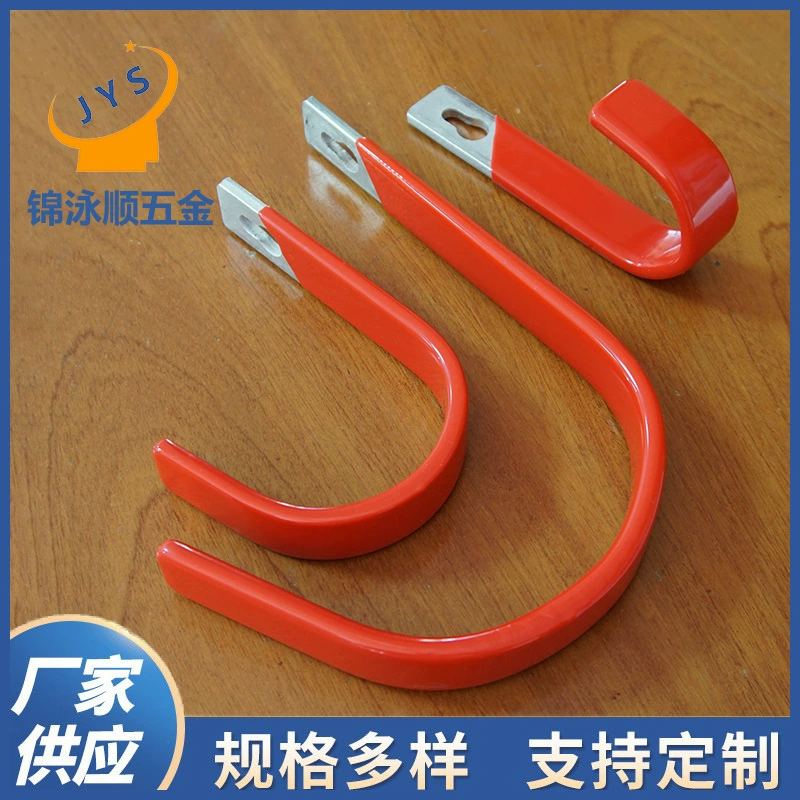 Открытый большой крючок инструмент для хранения водопроводной трубы