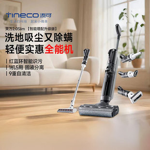 Timco Fan 2.0 Slim Electrolyzed Water Enhanced Smart Wireless Suction and Mopping Multi-Functional Household Floor Scrubber 1 Machine 5 Uses