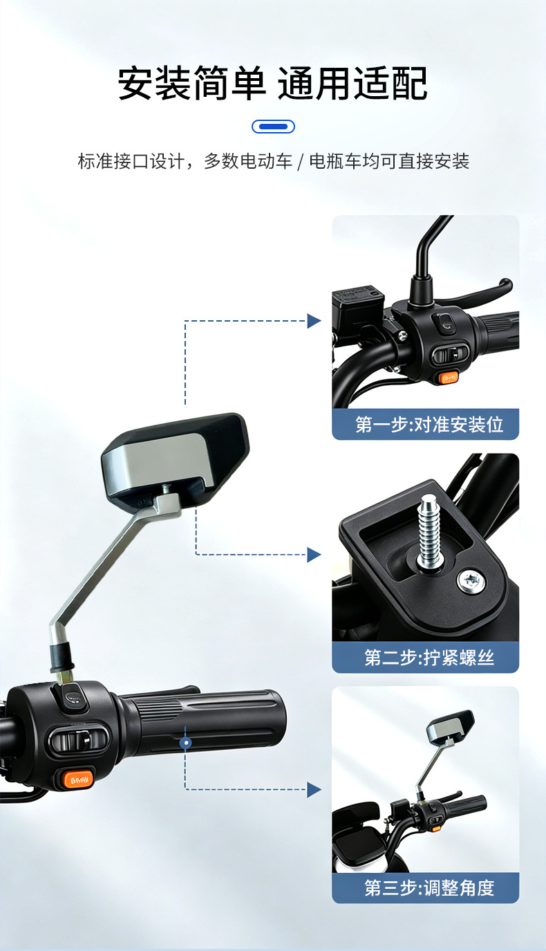 Cross-Border Hot-Selling Electric Vehicle 912 Champion Model Electric Vehicle Rearview Mirror Black Rod Reflector 8mm Rearview Reversing Mirror