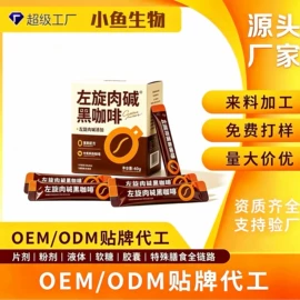 果蔬汁;运动营养食品;果蔬粉