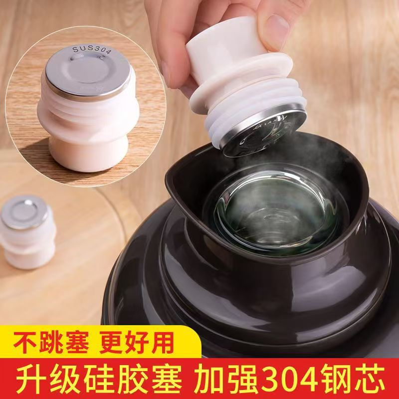 304 Stainless Steel Thermos Bottle Stopper Silicone Thermos Bottle Stopper Thermos Bottle Tea Bottle Lid Thermos Bottle Smart Thermos Bottle Stopper