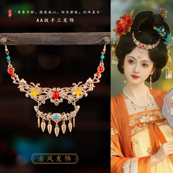 Ancient Style Hanfu Traditional Daily Wear Versatile Floral Tassel Alloy Hairpin Forehead Ornament Retro Tang Style Eyebrow Pendant Forehead Ornament for Women