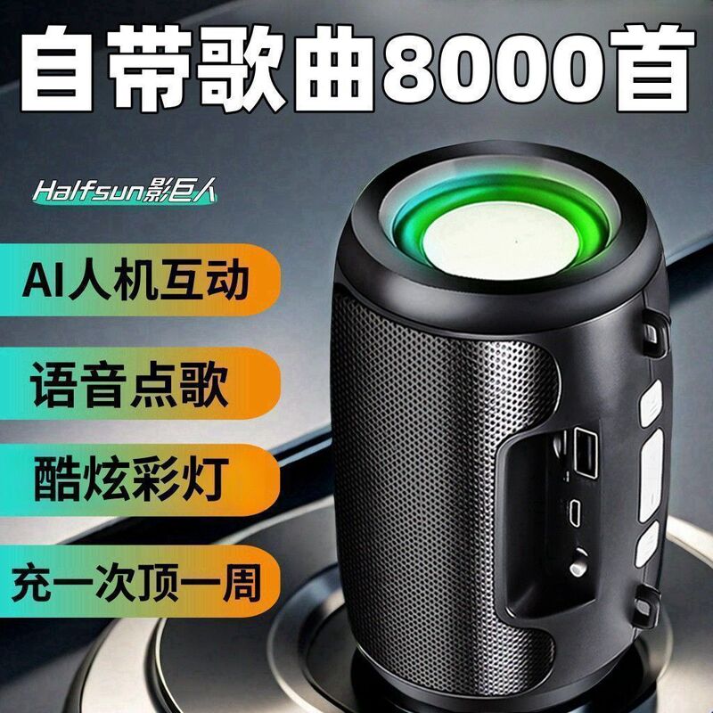 Ai Comes with 8000 Songs, Smart Wireless Bluetooth Speaker, Bluetooth High Volume Subwoofer Speaker, Portable