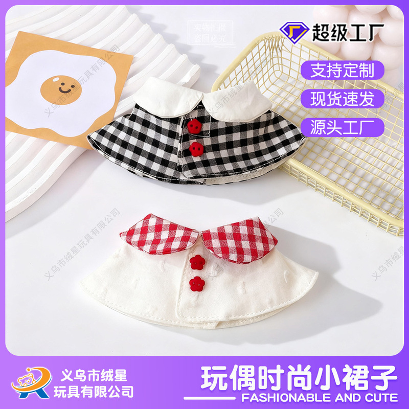 New Baby Clothes Plush Doll Doll Clothes Dressing Accessories Kt Cat Plaid Cartoon Clothes Shawl DIY Accessories