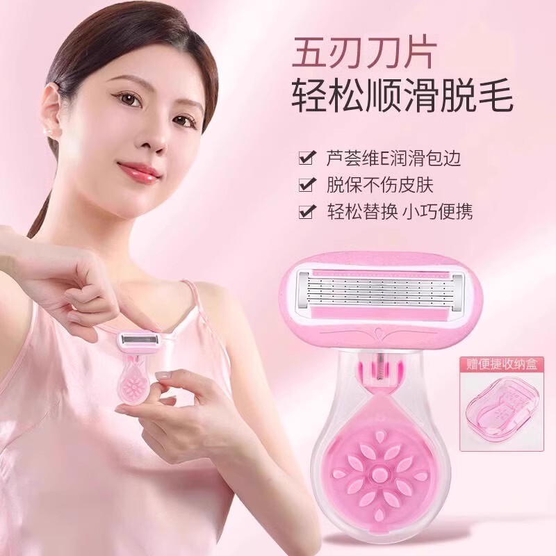 [New Style] Casual Shaving Knife for Women's Armpit Hair Removal and Leg Hair Removal Underarm Shaver for Girls' Private Parts Trimming