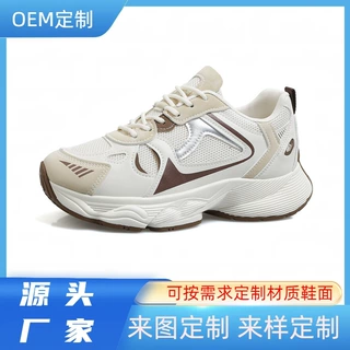定制老爹鞋女秋冬新款2023厚底运动鞋韩版休闲百搭透气跑步小白鞋