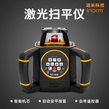 诺米激光扫平仪工程测绘点线旋转全自动找平仪高精度红绿光800米