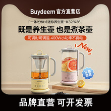 养生壶家用多功能办公室小型一人煮茶壶迷你煮茶器