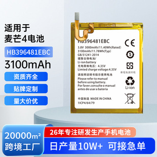 �m���A����â4/����5X/D199/G7plus/G8/HB396481EBC�֙C늳����l