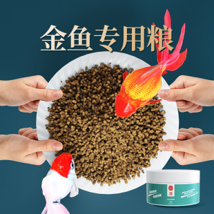 Fish Food Small Fish Guppy Feed Young Fish Small Fish Tropical Fish Food Small Capsules Ornamental Fish Fish Food Drop Shipping