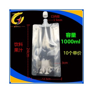 �����F؛1000ml�հ�͸����߅�������߅Һ�w���ϴ��Ӻ�ʳƷ�����|