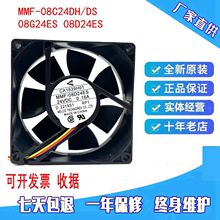 ���� MMF-08C24DH/DS 08G24ES 08D24ES 24V 8025 ׃�l��ɢ���L��