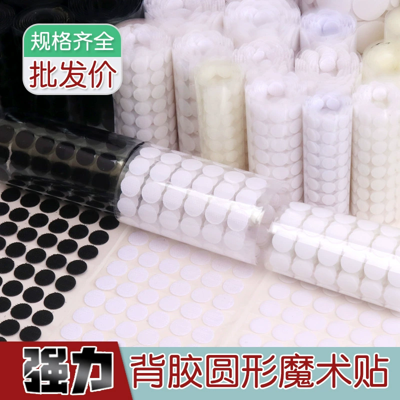 Круглая лента Velcro маленькая точка тихий развивающий ранний доска фетровый DIY самоклеящийся пряжка нейлон прочная спинка клей бабушка-дедушка пряжка