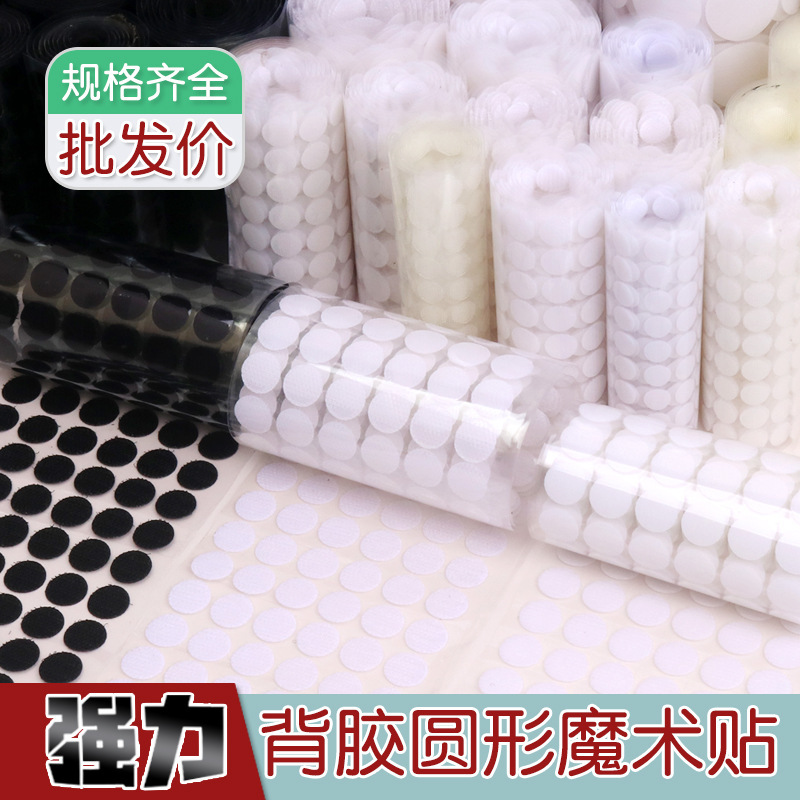 Round Velcro Small Dot Quiet Book Handmade Felt Board DIY Self-Adhesive Buckle Nylon Strong Adhesive Snap Fastener