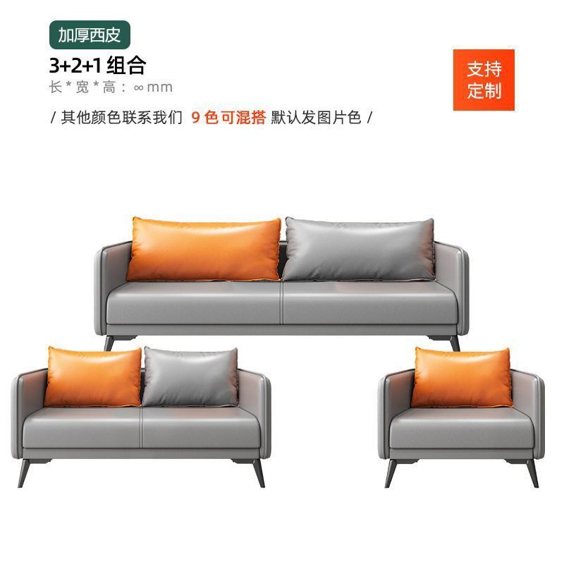 办公室沙发茶几茶台一体式现代简约商务接待会客小户型茶桌组合|undefined