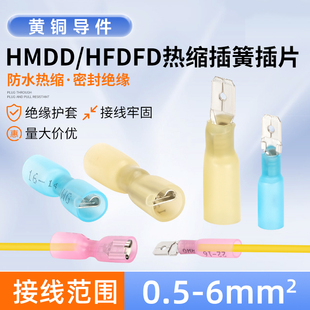 HMDD/HFDFD��s��ɲ�Ƭ �S�~��оȫ�^����ˮ�Ӿ����� 0.5-6mm&sup2;