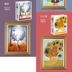 World Famous Painting Jigsaw Puzzle High Difficulty Stress Relief Stall Intellectual Toy Landscape Character Mona Lisa Van Gogh Monet Painting